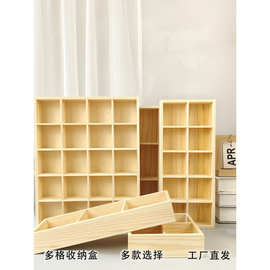 &木质格子多格收纳盒桌面多格木盒方格分格收纳盒抽屉坚果串珠陶
