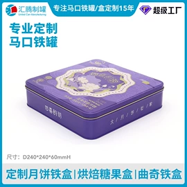 金属罐;金属盒;茶叶包装