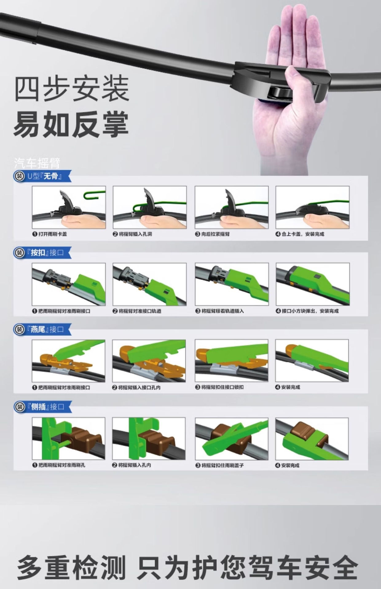 Suitable for Yuxi, Applicable to Kia Kx3 Wiper Blade Without Rubber Strip, 15-22 Models, Front and Rear Wiper Blades