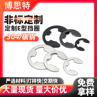 ����304���P䓿���E���_�ړ�ȦGB896�S�ÿ��hC�Ϳ���M1.5/M2- M20