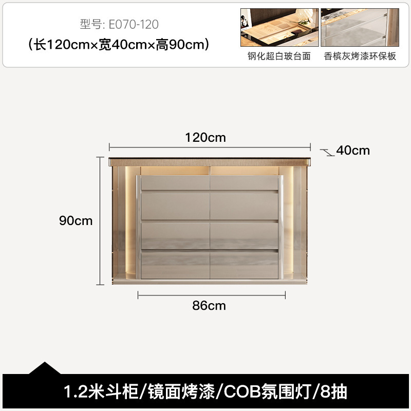 意式轻奢八斗柜衣帽间首饰收纳珠宝柜卧室极简床尾斗柜靠墙储物柜|undefined