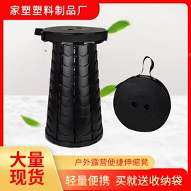 野营折叠桌椅;尺码圈;折叠凳