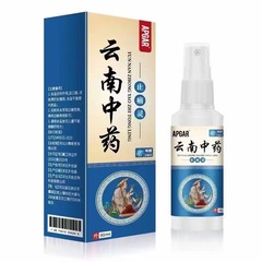Yunnan traditional Chinese medicine Zhitongling spray for external use is a hot-selling supply at street stalls in Jianghu, potions, and popular products at exhibitions.