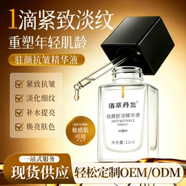 面霜;洗发水;身体乳、霜