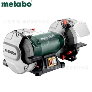 Germany metabo Mai Taibao DSD200Plus bench grinder 200*25*32mm grinding wheel 380V/750W