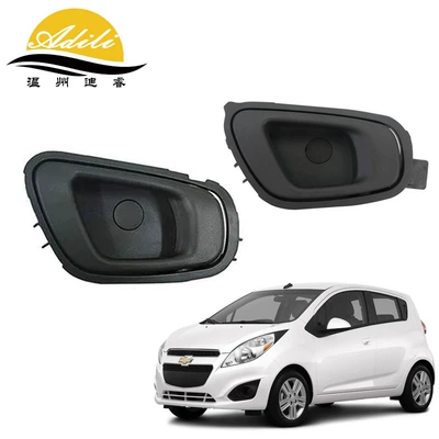 Beat Interior Door: Armrest, handle, handle