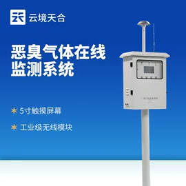 自动气象站;水质分析仪;水文仪器