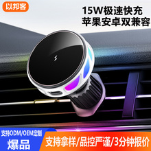 �¿���܇֧��15W�����o���� ܇�d�֙C��֧���m���O����׿����֧��