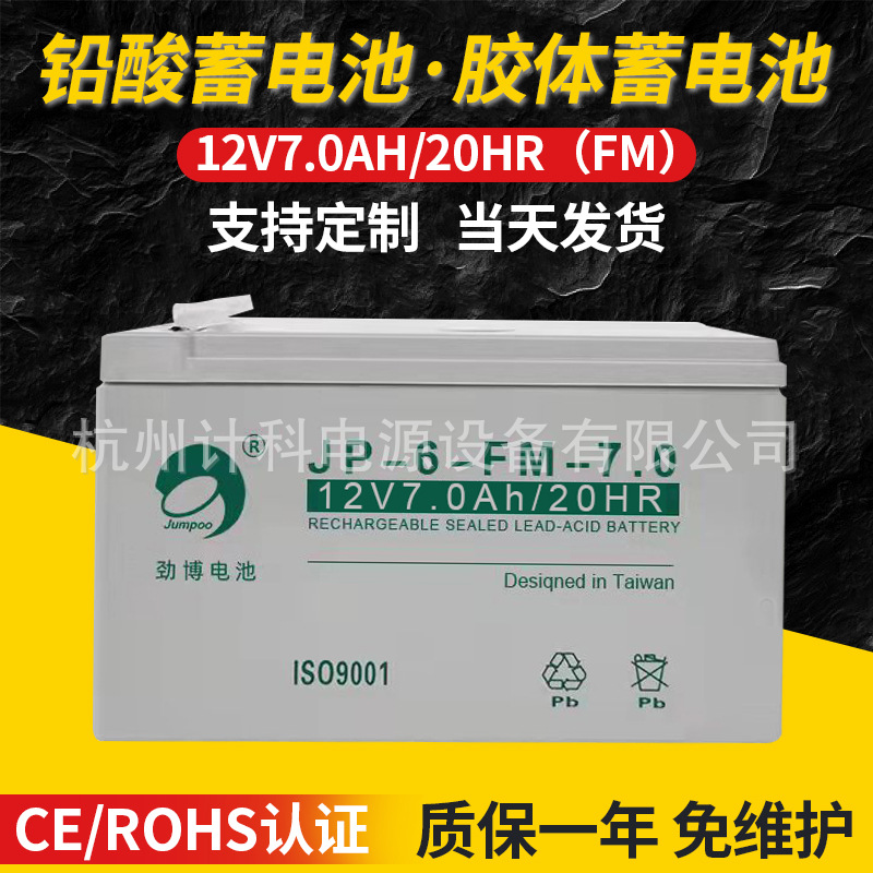 供应太阳能信号灯蓄电池 太阳能电子交通灯蓄电池 免维护蓄电池