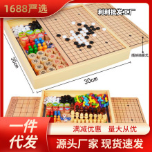 智能跳棋飞行棋五子棋斗兽棋多功能棋儿童小学生棋类益智木制礼物