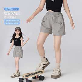 女童夏季短裤2025新款工装裤速干凉感中大童甜酷休闲三分裤夏装薄