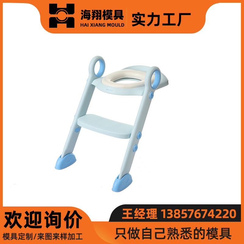 马桶坐便圈模具 儿童阶梯马桶圈模具 PU坐垫 价格合理