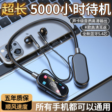 2025新款数显降噪挂脖蓝牙耳机真无线全入耳式运动久戴不痛私模