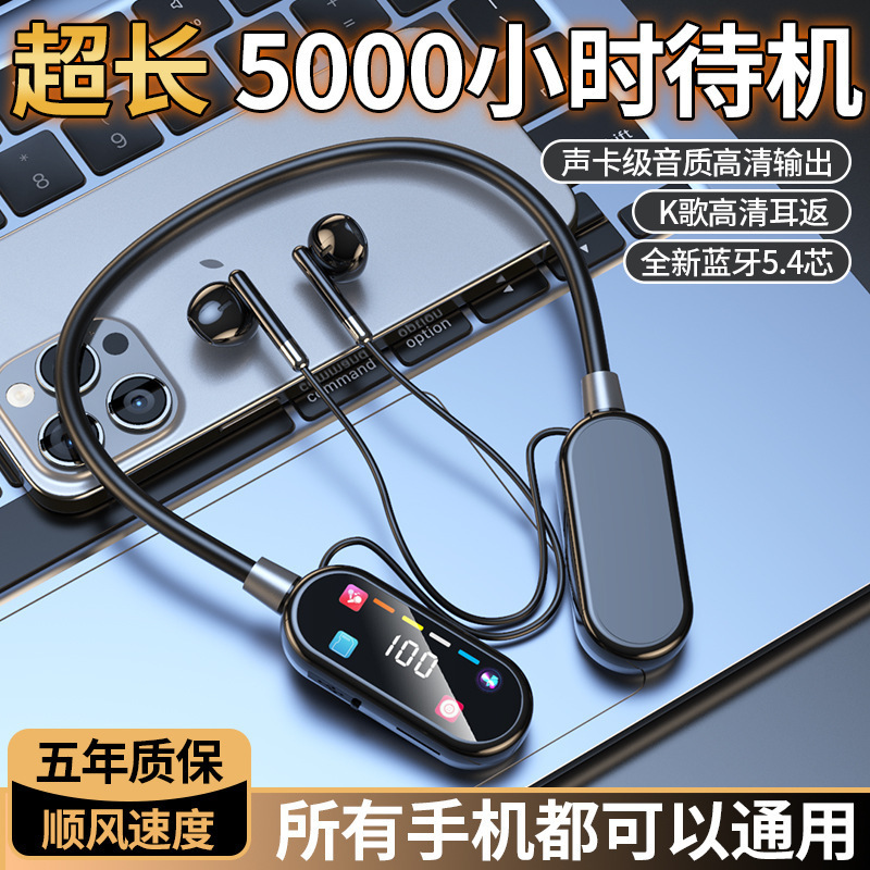 2025 New Digital Noise Reduction Hanging Neck Bluetooth Headset Real Wireless All-in-Ear Sports Long-term Painless Private Model