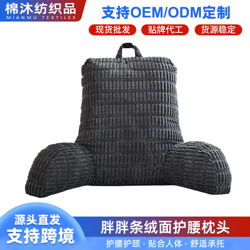 Amazon Bedside Soft Cushion Large Backrest Cushion Bed Pillow Neck Support Cushion Sofa Lumbar Support Pillow Reading Pillow