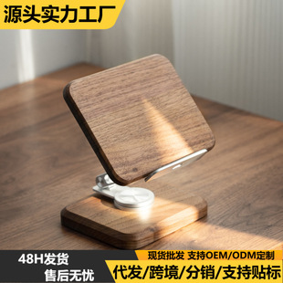 Rotatable Laptop Stand Wooden Three-Dimensional Foldableing Desktop Heightening Bracket Portable Tablet Special Heat Dissipation