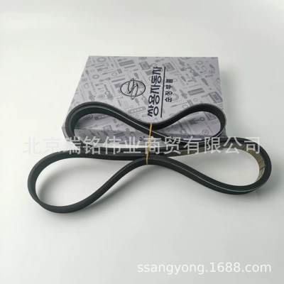 6719970192 Engine Belt for Belt