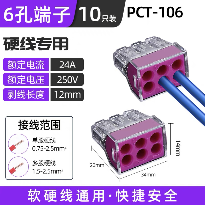 PCT-106 5 명 중 1 명