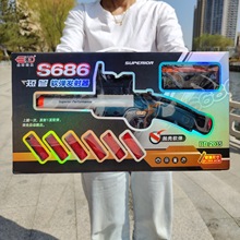 �к����������ܛ����S686��ͯ���ҹ�Д[���YƷ��Ӗ���������l