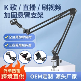 麦克风/话筒;调音台;影音电器配件