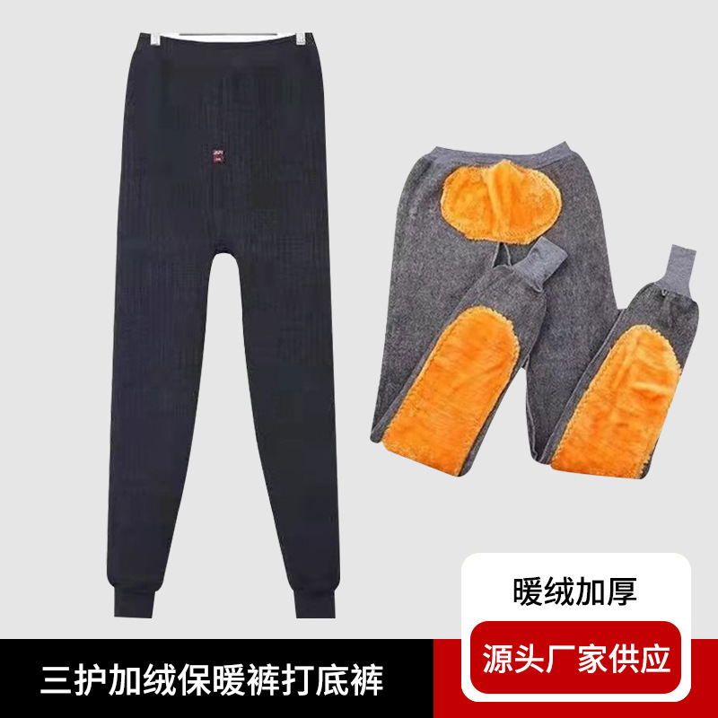蠡县潘营鸣宇针织厂
