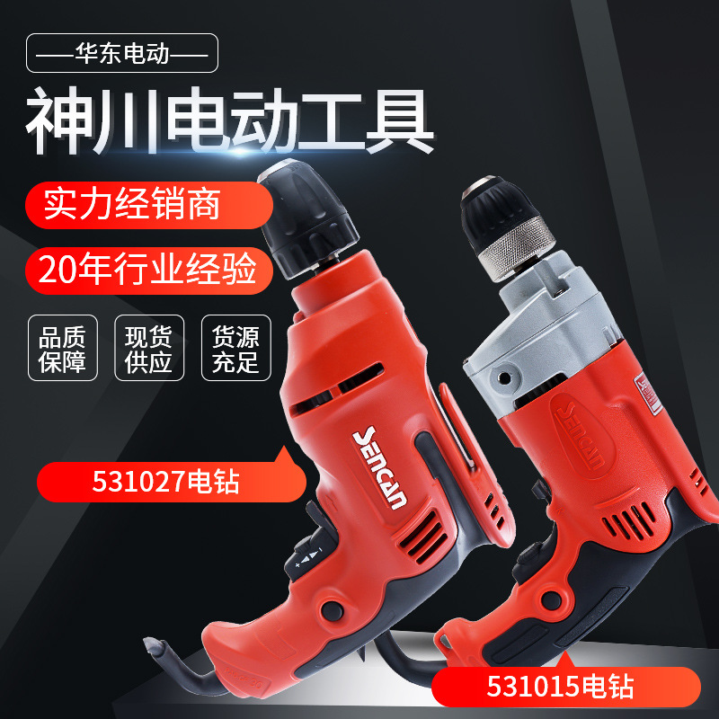 Venta al por mayor Shenchuan taladro de mano de alta potencia agujero de perforación hacia adelante y reverso tornillo de control de velocidad destornillador de cola de milano decoración de seda hogar