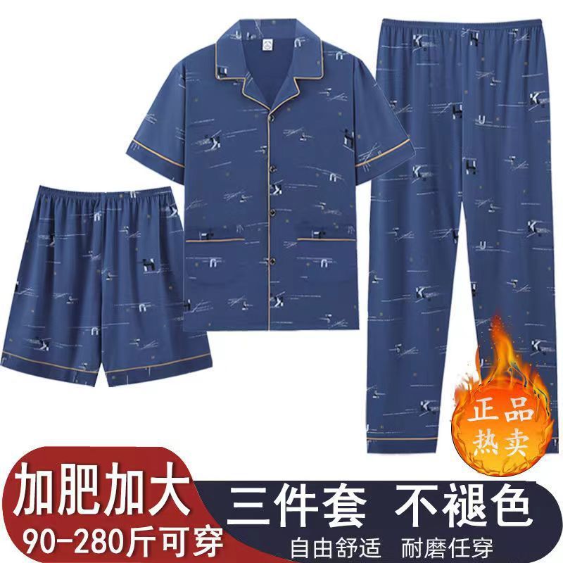 2024 nuevo algodón primavera y otoño tres piezas juego casual se puede usar pantalones de mangas cortas pijamas de hombre ropa para el hogar de tamaño grande