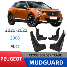 �m��춘���Peugeot 2008 2020-2023�����Ƥ��ǰ����܇����羳