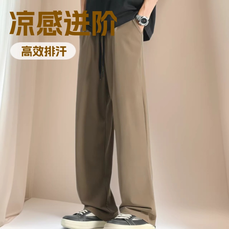 凉感冰川系列防晒冰丝高腰显瘦直筒阔腿运动速干裤源头批发休闲裤