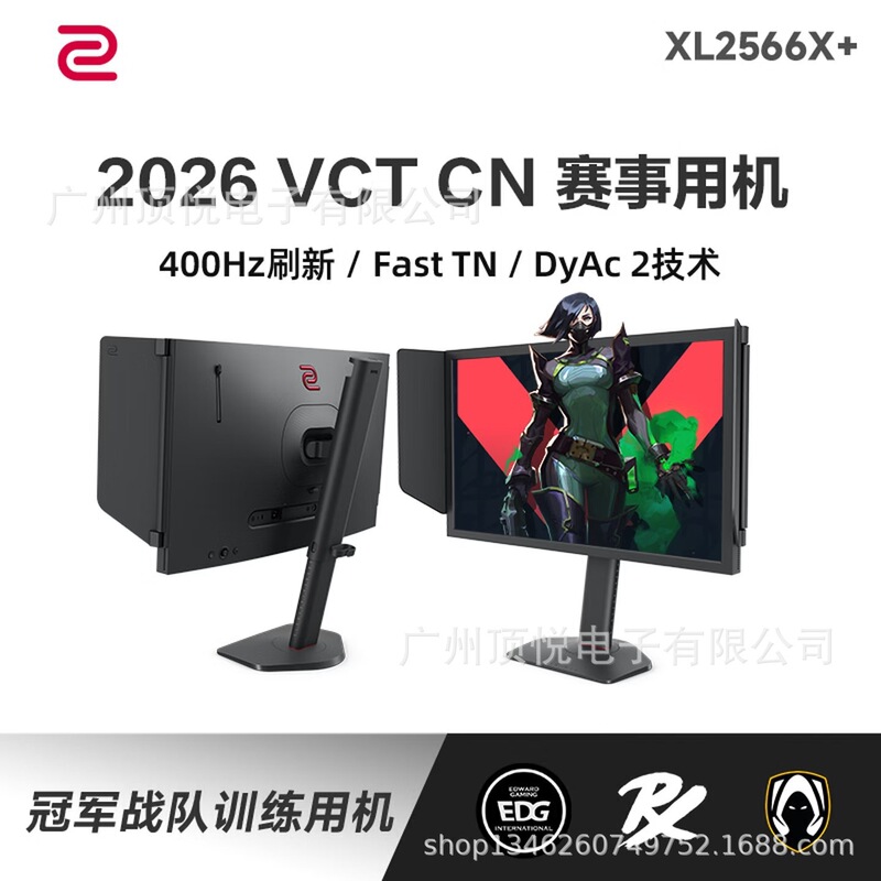 Zowie Xl2566X+ 24.1-Inch 1K400Hz Asttn Screen Gaming Lcd Monitor Screen