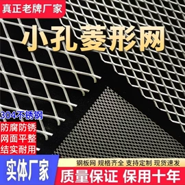 金属板网;不锈钢网;干燥设备配件