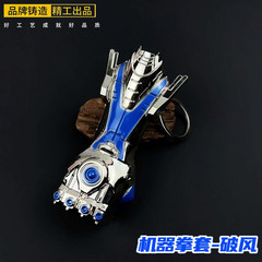 メカニカルパンチブローウィンドペンダントキーホルダー合金モデルおもちゃ金属大型スクールバッグペンダントペンダントチキン食べる