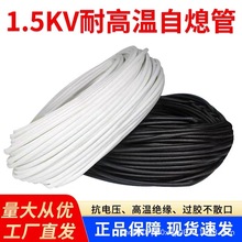 lwS^׹͸ߜȼϨ܃wz1.5KV늾o׹