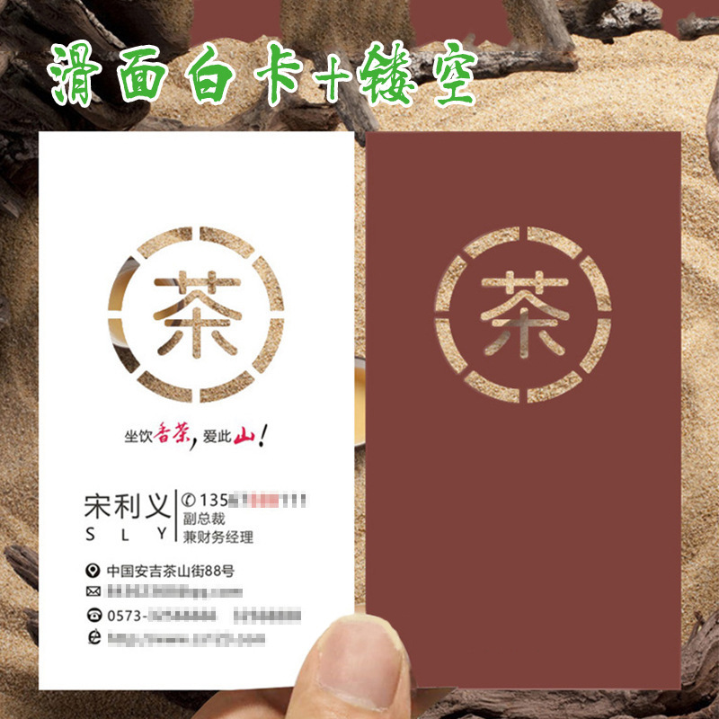 400克名片特种纸烫金压印加厚滑面白卡400克镂空艺术卡名片定 制