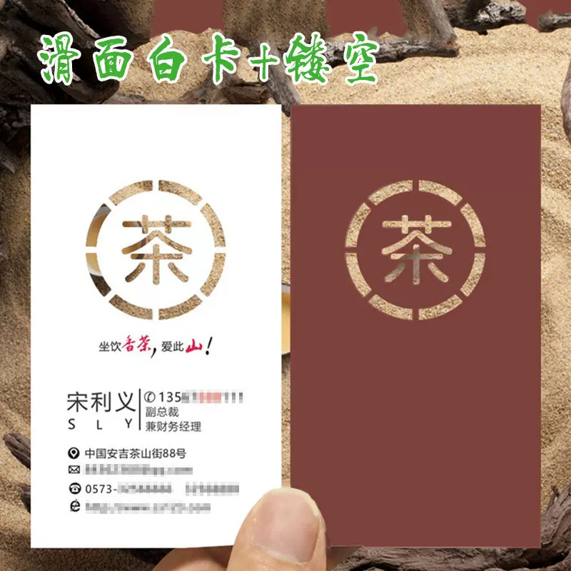 特种纸压凹名片纸质镂空压印加厚滑面白卡400克烫金制作可印