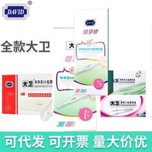 ���l��а��붨�����љz�yԇ�l���Йz�yԇ�����ԇ������Ӌ����Ʒ