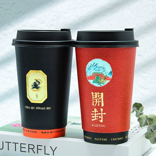 一次性镂空烫银烫金咖啡杯奶茶专用热饮杯商用印logo定制纸杯外带