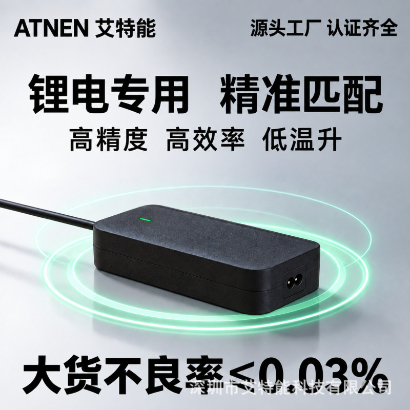Customized 24V lithium battery charger 7-string ternary lithium 29.4V2A3A5A10A20A25A30A communication protocol