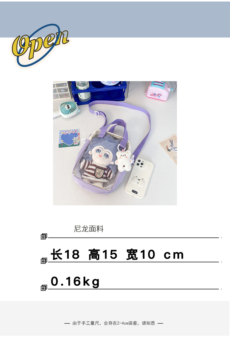 A Japanese niche double-sided multi-purpose bag for girls, a fresh and cute student single-shoulder bag, versatile carrying bear, +3 yuan undefined