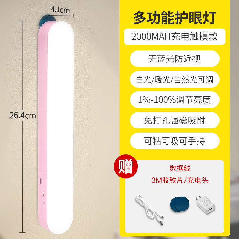 핑크 (터치) 2000 + 플러그