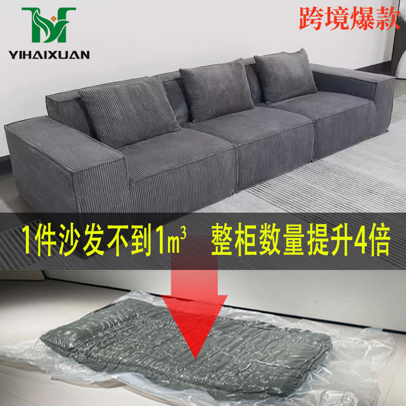 Sofá de compresión al vacío minimalista transfronterizo de viento sala de estar pequeño tipo moderno simple engrosado velcro sofá de tofu