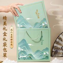教师节礼物2025新款送女老师谢师礼开学实用感恩幼儿园定 制礼