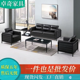 大班桌;办公沙发;桌类、茶几