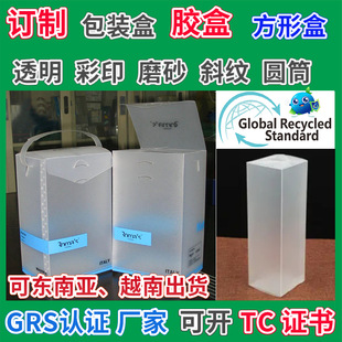 GRS�J�CRPVC͸�����b�z�в�ӡչʾ��RPET���Ϻ��L����RPPĥɰ�ۺ�