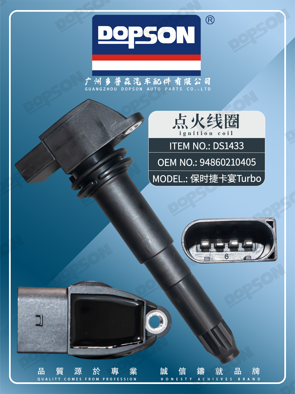 Cayenne Turbo Ignition Coil 94860210405 94860210421 94860210400