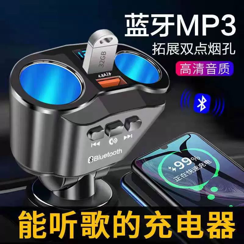 Зарядное устройство, универсальная зажигалка, с LED-дисплеем, Bluetooth