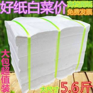 Bulk Bundles of Toilet Paper Old Style Straw Paper Knife Paper Toilet Paper Square Flat Toilet Paper Wrinkle Hospital Care B- Super Paper