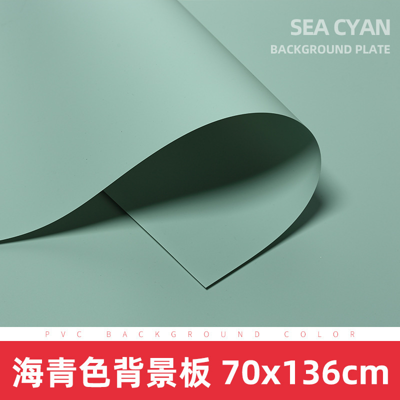 Sea blue background board [70*136cm]