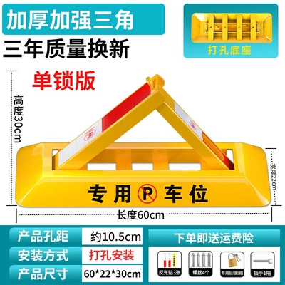 lock, no-drill required, Car lock - 60cm-extra-thick-model-padlock-screws
