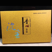 厂家直销越南芽庄沉香烟丝礼盒套装烟嘴+烟针DIY送礼佳品 批发